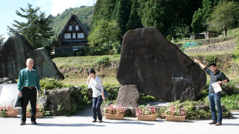 富山学習